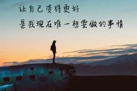 东海侦探取证